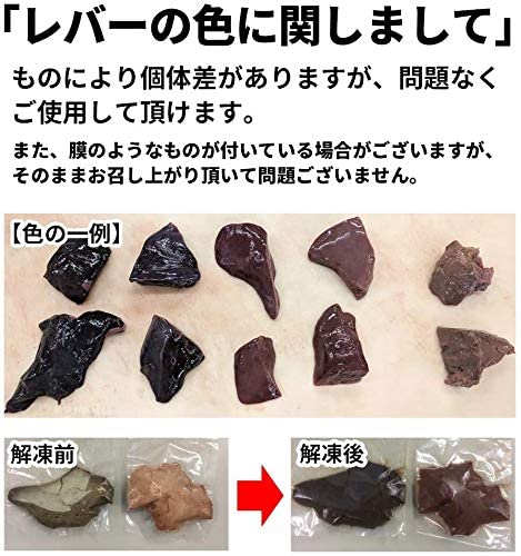馬肉特急 極希少 新鮮生レバ刺し（生食用）個食包装（約50g）レバーのタレ付き 衛生検査合格品