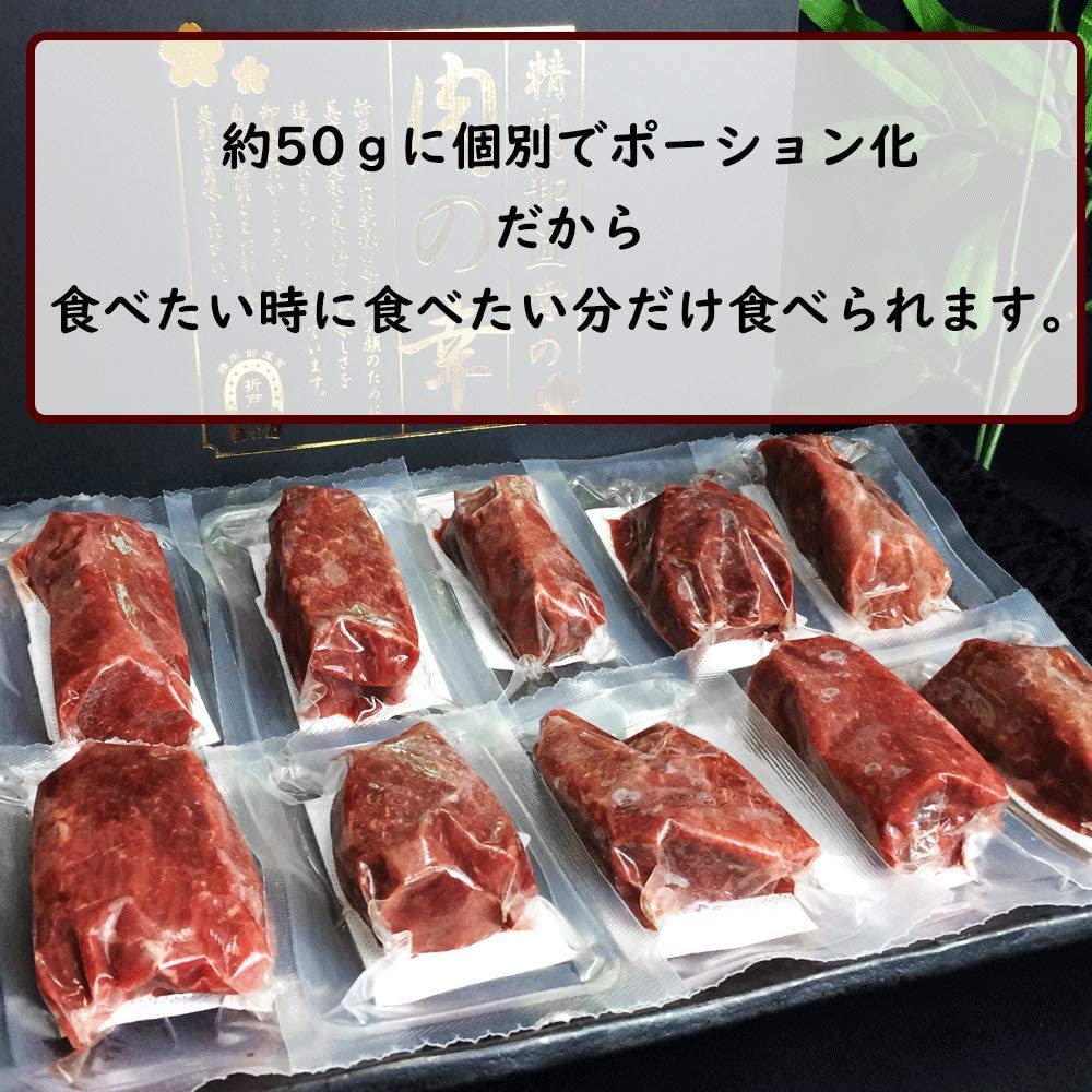 馬肉特急 新鮮馬刺し 上霜カルビ刺し 500g （約50g×10P）馬刺し専用醤油・しょうが・にんにく付き